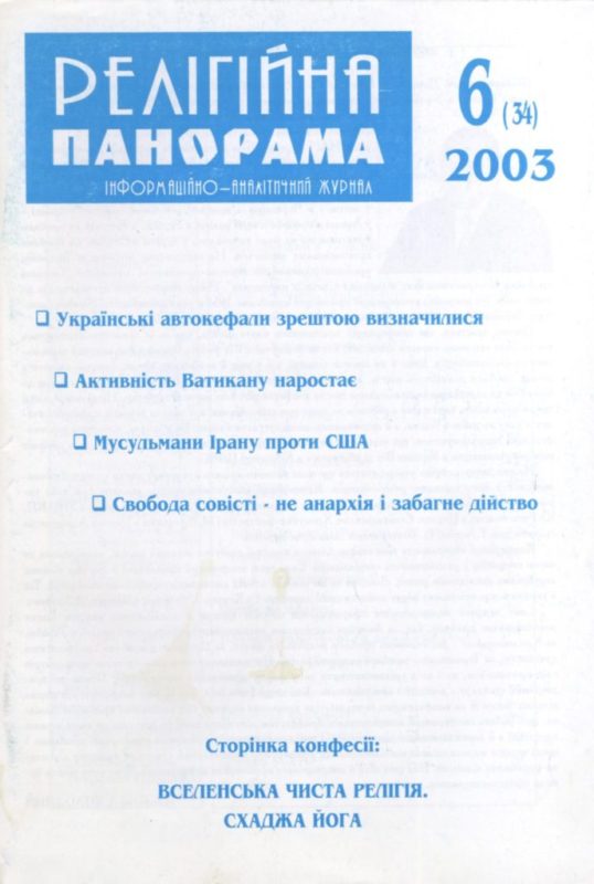 2003_06_34