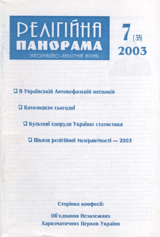 2003_07_35