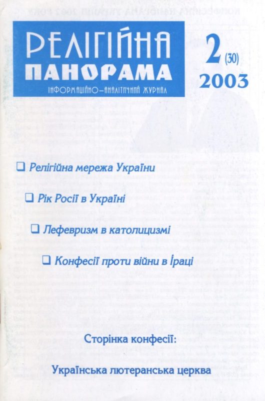 2003_02_30